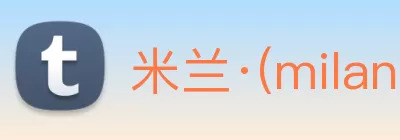 米兰·(milan)中国官方网站 Logo